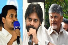 AP Politics: మెగా పీపుల్ సర్వే వైసీపీకి ప్లస్ అవుతుందా..? టీడీపీ, జనసేన వ్యూహం ఏంటి..?