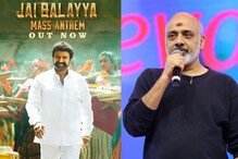 Veera Simha Reddy: జై బాలయ్య సాంగ్‌పై ట్రోల్స్.. ఇంతకీ రామజోగయ్య శాస్త్రి ప్రాబ్లమ్ ఏంటి?