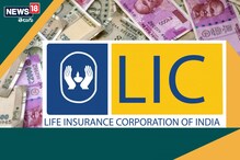 LIC AAO Admit Cards: 300 ఉద్యోగాలకు అడ్మిట్ కార్డులు విడుదల.. డౌన్ లోడ్ చేసుకోండిలా..