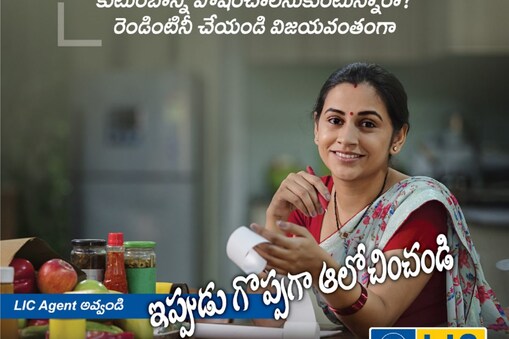 LIC Agent: ఎల్ఐసీ ఏజెంట్ కావాలనుకుంటున్నారా? ఆన్‌లైన్‌లో అప్లై చేయండి ఇలా
(ప్రతీకాత్మక చిత్రం)