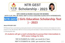 ఎన్టీఆర్ ట్రస్ట్ నుంచి స్కాలర్ షిప్.. దరఖాస్తుకు మరికొన్ని రోజులే ఛాన్స్
