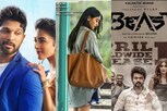 పూజా హెగ్డే 100 కోట్ల సినిమాలు.. డీజే నుంచి బీస్ట్ వరకు..