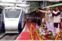 దక్షిణాదికి తొలి వందే భారత్ రైలు... జెండా ఊపి ప్రారంభించిన ప్రధాని నరేంద్ర మోదీ దక్షిణాదికి తొలి వందే భారత్ రైలు... జెండా ఊపి ప్రారంభించిన ప్రధాని నరేంద్ర మోదీ