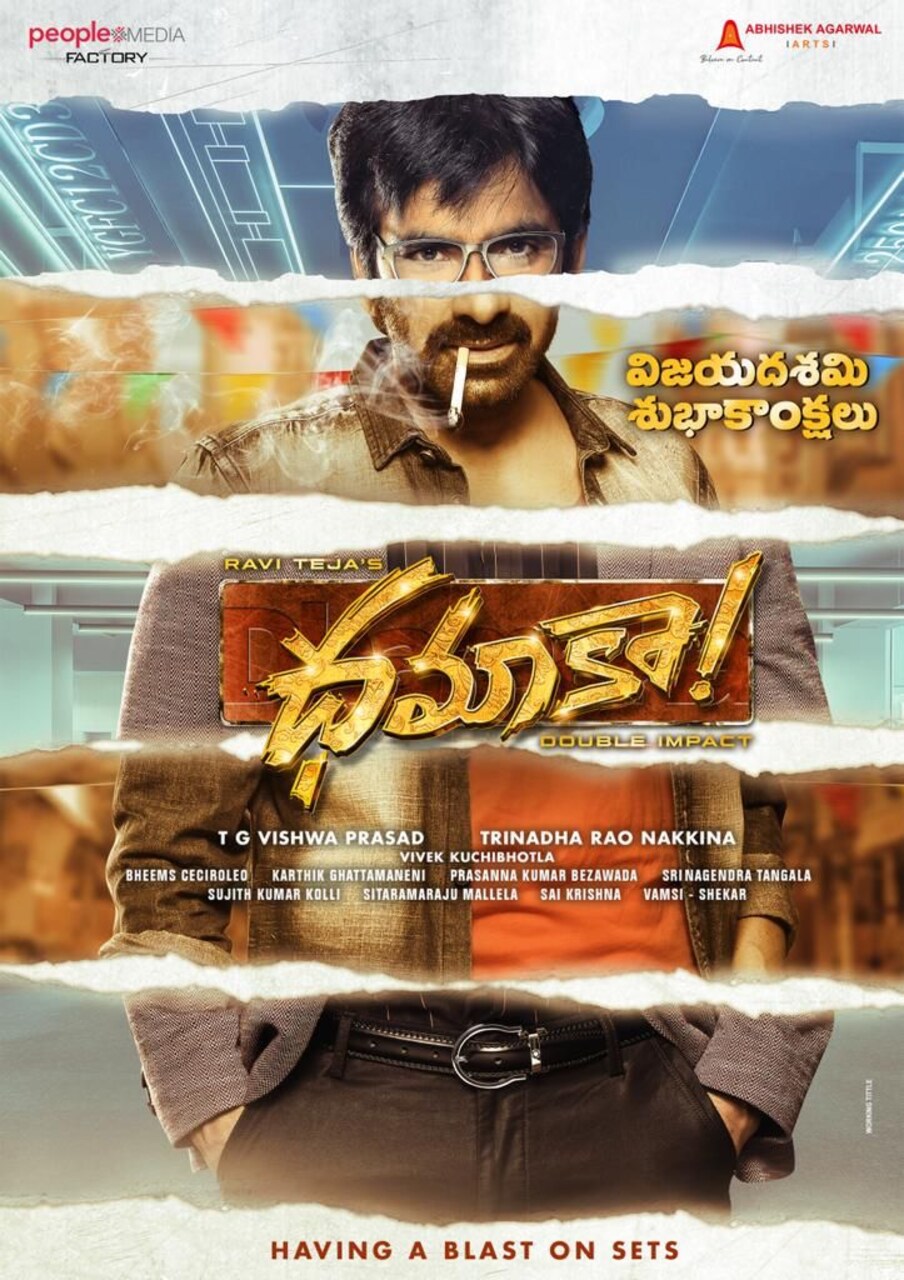  త్రినాథ రావు నక్కిన దర్శకత్వంలో తెరకెక్కుతున్న ఈ సినిమాను యాక్షన్ ఎంటర్టైనర్ గా ప్రేక్షకుల ముందుకు తీసుకొస్తున్నారు. ఈ నెల 23వ తేదీన థియేటర్లకు నేపథ్యంలో చిత్ర ప్రమోషన్స్ వేగవంతం చేశారు మేకర్స్. ఇందులో భాగంగా ఇప్పటికే విడుదల చేసిన అప్ డేట్స్ సినిమాపై హైప్ పెంచేశాయి.