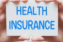 Health Insurance: హెల్త్‌ ఇన్సూరెన్స్‌ ప్లాన్‌లో ఔట్ పేషెంట్ ట్రీట్మెంట్... ఏం చేయాలంటే