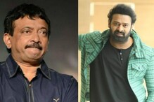 RGV: ప్రభాస్ సినిమాలో రామ్ గోపాల్ వర్మ..! ఇది ఎవ్వరూ ఊహించని స్కెచ్