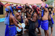 Sabarimala: నేటి నుంచి శబరిమల మండల పూజ... భక్తులు గుర్తుంచుకోవాల్సిన అంశాలివే