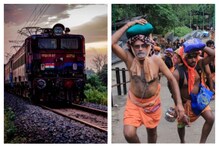 శబరిమలకు సికింద్రాబాద్ నుంచి 26 స్పెషల్ ట్రైన్లు.. డేట్స్, టైమింగ్స్, ఆగే స్టేషన్లు ఇవే.. శబరిమలకు సికింద్రాబాద్ నుంచి 26 స్పెషల్ ట్రైన్లు.. డేట్స్, టైమింగ్స్, ఆగే స్టేషన్లు ఇవే..