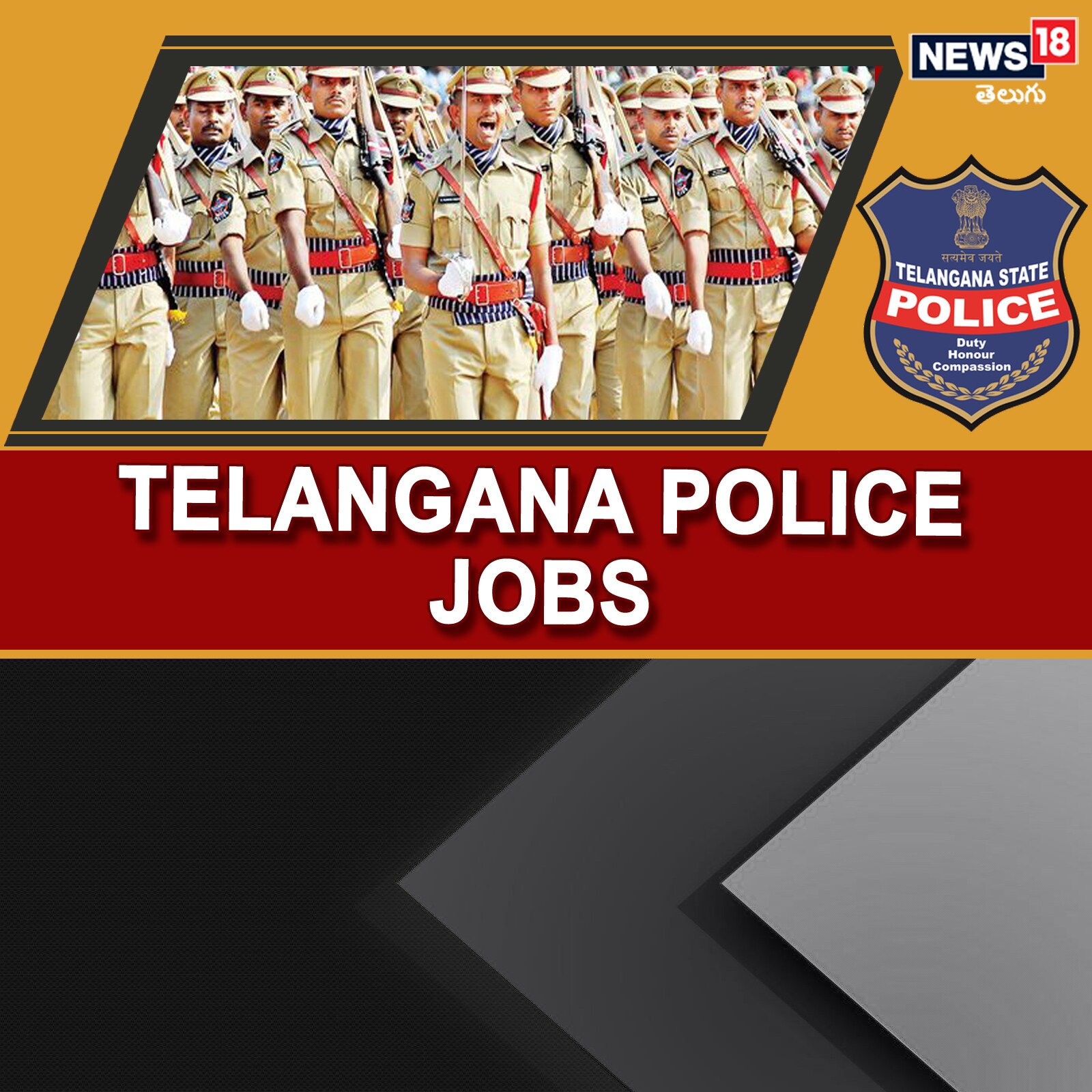 Telangana Police mobile app bags national award