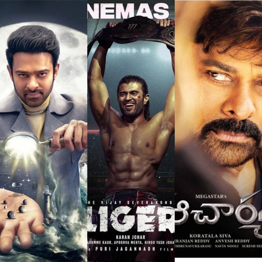  Tollywood Top Disaster Movies | గత కొన్నేళ్లుగా టాలీవుడ్ సినిమాల బిజినెస్ పెరిగింది. అదే రీతిలో బడా హీరోల మార్కెట్ కూడా పెరిగింది. ఈ నేపథ్యంలో చాలా చిత్రాలు విడుదలకు ముందే రూ. వందల కోట్లలో ప్రీ రిలీజ్ బిజినెస్ చేస్తున్నాయి. గతేడాది ఎన్నో అంచనాల మధ్య విడుదలైన ‘రాధే శ్యామ్’ అంచనాలను అందుకోలేక చతికిల బడింది. ఆ తర్వాత చిరంజీవి, రామ్ చరణ్‌ల ‘ఆచార్య’ సినిమా కూడా మొదటి రోజు నుంచే డిజాస్టర్ టాక్ సొంతం చేసుకుంది. అటు విజయ్ దేవరకొండ లైగర్ కూడా బాక్సాఫీస్ దగ్గర చతికిలబడింది. గత కొన్నేళ్లుగా భారీ అంచనాలతో వచ్చిన చిత్రాలు డిజాస్టర్ కావడం ఎక్కువయ్యాయి. ఈ సినిమా బయ్యర్స్‌కు అత్యధిక నష్టాలు తీసుకొచ్చింది. ఓవరాల్‌గా బయ్యర్స్‌కు తీవ్ర నష్టాలు తీసుకొచ్చిన చిత్రాల విషయానికొస్తే.. (Twitter/Photo)