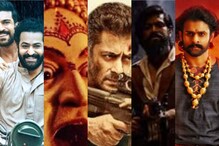RRR,KGF 2,కాంతారా సహా భారతీయ బాక్సాఫీస్ దగ్గర ఎక్కువ వసూళ్లు సాధించిన సినిమాలు..