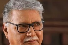 Vikram Gokhale: ప్రముఖ మరాఠీ మరియు బాలీవుడ్ రంగస్థల నటుడు విక్రమ్ గోఖలే కన్నుమూత..