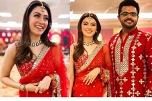 హన్సికా మోత్వానీ ప్రీ వెడ్డింగ్ సెలబ్రేషన్స్..పెళ్లికూతురు గెటప్‌లో దేశముదురు హీరోయిన్