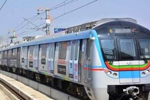 Airport Metro: హైదరాబాద్‌లో తొలిసారి అండర్‌గ్రౌండ్ మెట్రో..ఎయిర్‌పోర్టు మెట్రో ప్రత్యేకతలు