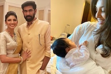 పసిపాపను ఒడిలో ఎత్తుకున్న హీరో రానా భార్య మిహకా..క్యూట్గా ఉన్న ఆ చిన్నారి ఎవరో తెలుసా ..? పసిపాపను ఒడిలో ఎత్తుకున్న హీరో రానా భార్య మిహకా..క్యూట్గా ఉన్న ఆ చిన్నారి ఎవరో తెలుసా ..?