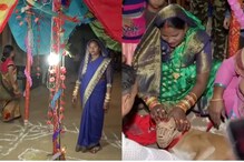 గ్రాండ్‌గా ఆడ కుక్క పెళ్లి .. ఎక్కడ జరిగిందో ? ఎవరితో జరిగిందో ఈ వీడియో చూడండి