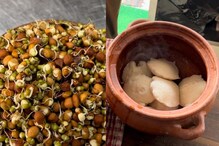 Healthy Idly: మట్టి పాత్రలో ఇడ్లీలు ఎపుడైనా తిన్నారా.. ఇవి తింటే డాక్టర్ అవసరమే లేదంటారు