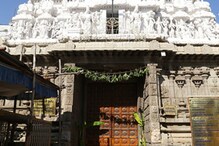 Tirumla Alert: శ్రీవారి భక్తులకు అలర్ట్.. రేపు ఆలయం మూసివేత.. ఎప్పటి వరకు అంటే..?