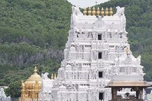 Tirumala: తిరుమలలో శ్రీవారి బంగారు తాపడం పనులు వాయిదా.. ఇదే కారణం.!