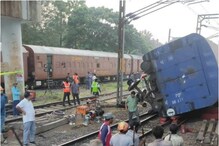 Trains Cancelled: పట్టాలు తప్పిన గూడ్స్ రైలు.. ఏపీలో నేడు ఈ రైళ్లు రద్దు