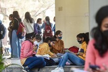 Foreign Universities: త్వరలో భారత్‌కు విదేశీ యూనివర్సిటీలు.. యూజీసీ తాజా మార్గదర్శకాలు ఇవే