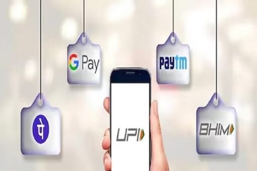 BHIM UPI: భీమ్ యాప్‌తో రోజుకు ఎంత డబ్బు పంపొచ్చంటే.. 