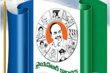 YSRCP: జూన్ 3న హైదరాబాద్‌లో టెక్కీలతో వైఎస్ఆర్సీపీ ఐటీ విభాగం సమావేశం..!