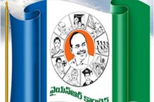 YSRCP: జూన్ 3న హైదరాబాద్‌లో టెక్కీలతో వైఎస్ఆర్సీపీ ఐటీ విభాగం సమావేశం..!
