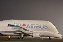 Airbus Beluga Pics : వామ్మో ఎంతుందో.. ప్రపంచంలోనే అతిపెద్ద కార్గో విమానం.. హైదరాబాద్‌‌లో