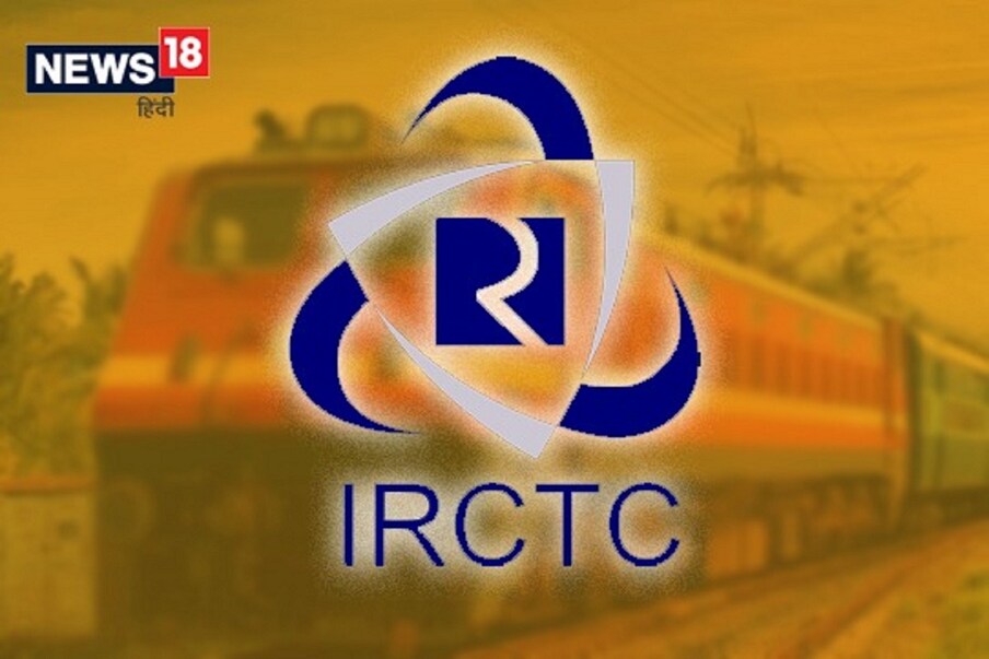  1. ఇండియన్ రైల్వే క్యాటరింగ్ అండ్ టూరిజం కార్పొరేషన్(IRCTC)లో భారత ప్రభుత్వం వాటాను తగ్గించుకోనుంది. దాదాపు 5 శాతం వరకు వాటాను విక్రయించే యోచనలో ఉంది. IRCTC కంపెనీ 2019 అక్టోబరు 14 BSEలో రూ.644 వద్ద లిస్ట్ అయింది దీని ఇష్యూ ధర రూ.320 అయితే 101.25 శాతం ప్రీమియం లభించింది. (ప్రతీకాత్మక చిత్రం)