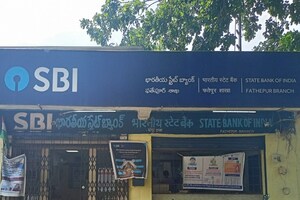 ఎస్‌బీఐ అద్భుత స్కీమ్.. చేరితే రూ.15 లక్షలు మీవే!