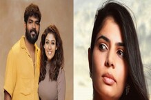Nayanthara: నయనతారపై బ్యాడ్ కామెంట్స్... మరీ ఇంత దారుణమా..!