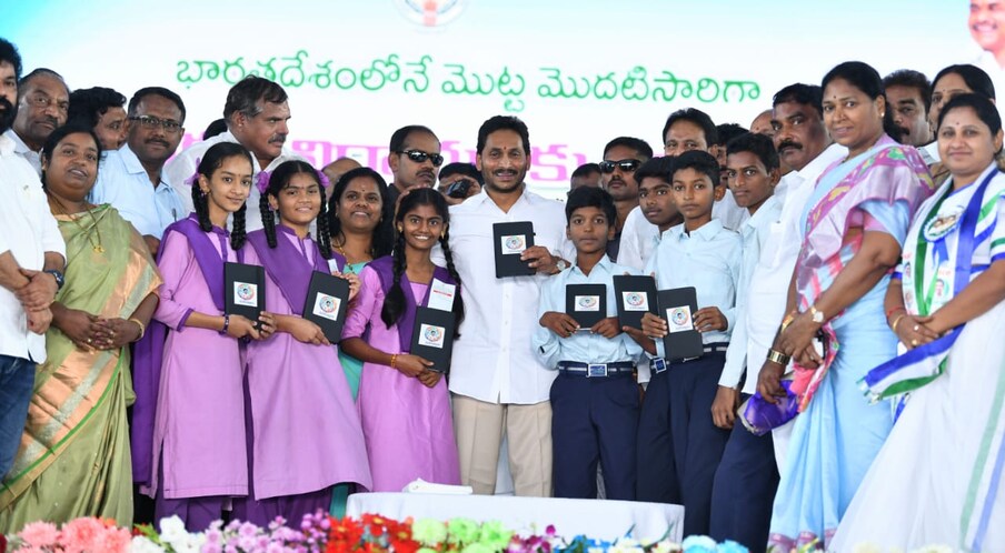  ఏప్రిల్ 2023,[object Object],ఈ ఏడాది ఏప్రిల్ నెలలో ఏపీ ప్రభుత్వం జగనన్న వసతి దీవెన, వైఎస్ఆర్ ఆసరా, వైఎస్ఆర్ ఈబీసీ నేస్తం పథకాలు అమలు చేయనుంది. 