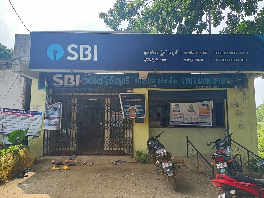  SBI YONO | దేశంలోనే అతిపెద్ద బ్యాంక్‌గా కొనసాగుతూ వస్తున్న స్టేట్ బ్యాంక్ ఆఫ్ ఇండియా (ఎస్‌బీఐ) తన కస్టమర్లకు ఎన్నో రకాల సర్వీసులు అందిస్తోంది. వీటిల్లో రుణాలు కూడా ఉన్నాయి. బ్యాంక్ నుంచి అర్హత కలిగిన వారు సులభంగానే లోన్ పొందొచ్చు.
