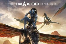 Avatar2:  అవతార్ 2 సినిమాకు ఐదురోజుల్లో ఏపీ తెలంగాణలో బిగ్గెస్ట్ రికార్డ్..  !
