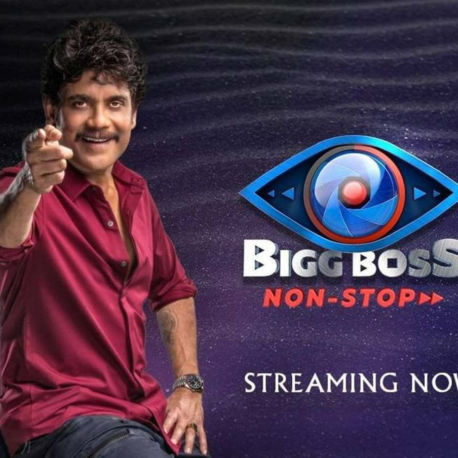  బుల్లితెర భారీ రియాలిటీ షోగా గుర్తింపు పొందిన బిగ్ బాస్‌ అన్ని భాషల్లో కూడా విజయవంతంగా ప్రదర్శితమవుతోంది. తెలుగు విషయానికొస్తే ప్రస్తుతం ఆరో సీజన్ నడుస్తున్న సంగతి తెలిసిందే. పలు విమర్శల నడుమ ఈ షో రసవత్తరంగా సాగుతోంది.