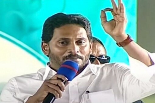 ఏపీ సీఎం జగన్్ (ఫైల్ ఫోటో) 