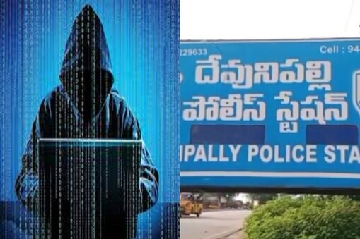 Cyber Fraud