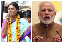 PM Modi-YS Sharmila: షర్మిలకు ప్రధాని మోదీ ఫోన్.. రాజకీయం మారుతోందా ?