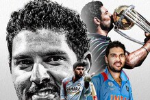 టీమిండియా రియల్ హీరో.. యువీ సెట్ చేసిన ఈ రికార్డ్స్ ను టచ్ చేయడం అసాధ్యమే