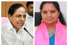 Big News: కాసేపట్లో సీఎం కేసీఆర్ తో కవిత భేటీ..నెక్స్ట్ ఏంటి?