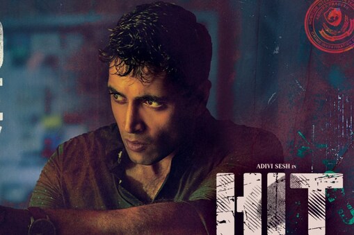హిట్ 2 మూవీ రివ్యూ (HIT2 Twitter Review Photo : Twitter)