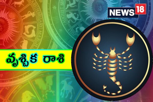 Scorpio Horoscope 2023