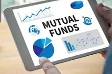 Mutual Funds: మ్యూచువల్ ఫండ్స్‌పై లోన్ తీసుకోవడం మంచిదా ? కాదా ?..వడ్డీ రేట్లు ఇలా ?