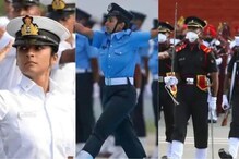 ఎయిర్ ఫోర్స్, నేవీ, ఆర్మీలో ఆఫీసర్ కావడానికి సువర్ణావకాశం..341 పోస్టుల భర్తీకి నోటిఫికేషన