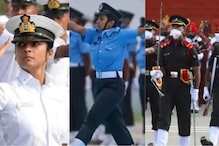 ఎయిర్ ఫోర్స్, నేవీ, ఆర్మీలో ఆఫీసర్ కావడానికి సువర్ణావకాశం..341 పోస్టుల భర్తీకి నోటిఫికేషన ఎయిర్ ఫోర్స్, నేవీ, ఆర్మీలో ఆఫీసర్ కావడానికి సువర్ణావకాశం..341 పోస్టుల భర్తీకి నోటిఫికేషన