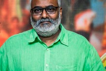 MM Keeravani: కీరవాణికి కరోనా పాజిటివ్... అలర్ట్ అయిన రామ్ చరణ్, ఎన్టీఆర్ ..!