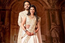 Anant Ambani: రాధికా మర్చంట్‌ను పెళ్లిచేసుకోనున్న అనంత్ అంబానీ