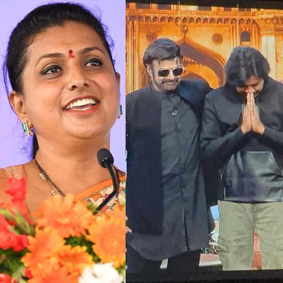  NBK - PSPK - Minister Roja: నందమూరి బాలకృష్ణ హీరోగానే కాకుండా.. అన్ ‌స్టాపబుల్ షోకు హోస్ట్‌గా వ్యవహరిస్తున్నారు. ఈ షో మన దేశంలోనే ఎక్కువ రేటింగ్ సాధించిన షోగా రికార్డులకు ఎక్కింది. బాలయ్య హోస్ట్ చేస్తోన్న ఈ షో చివరి ఎపిసోడ్‌కు పవర్ స్టార్ పవన్ కళ్యాణ్ ముఖ్య అతిథిగా విచ్చేసారు. ఈ నెల 27న ఈ ఎపిసోడ్‌కు సంబంధించిన షూట్ పూర్తైయింది. అయితే బాలయ్య షో పవన్ కళ్యాణ్ వెళ్లడంపై ఏపీ మంత్రి రోజా ఘాటు వ్యాఖ్యలే చేసారు. (Twitter/Photo)