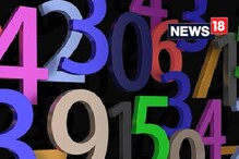 Numerology: పుట్టిన తేదీలో ఈ అంకెలు లేకపోతే ఆర్థిక కష్టాలు తప్పవు.. బయట పడాలంటే ఇలా చేయండి